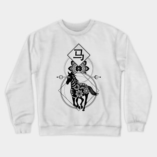 Chinese, Zodiac, Horse, Astrology, Star sign Crewneck Sweatshirt